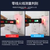 华博HT100 P非接触智能感应测电笔查断点高精度声光报警相序检测