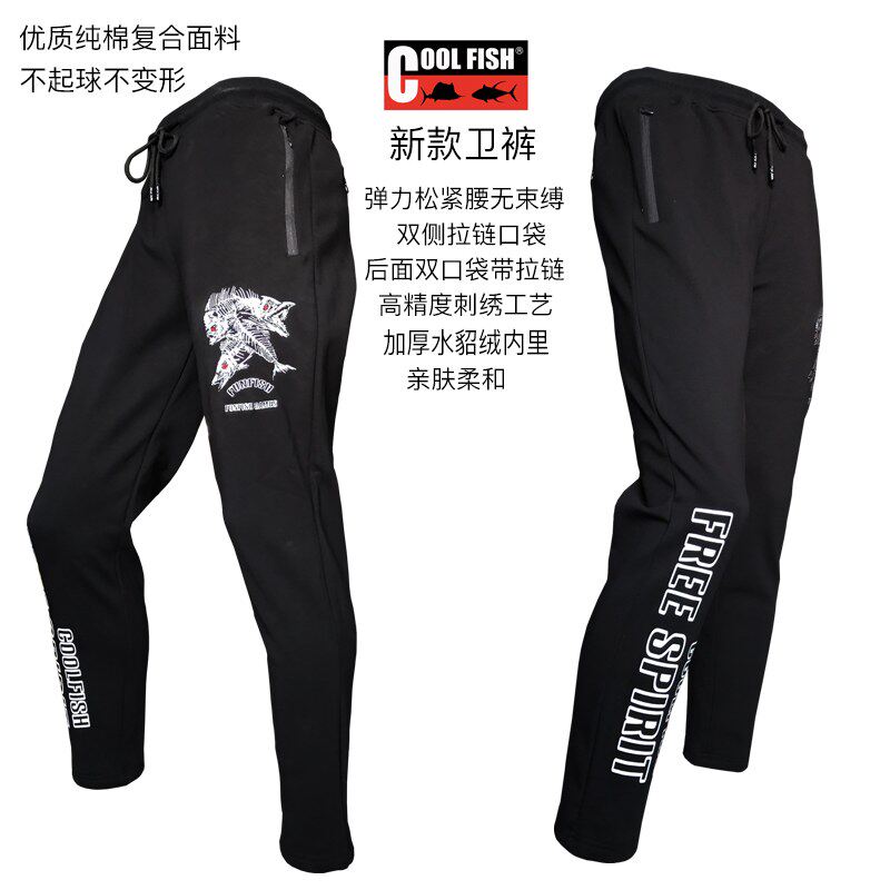 FUNFISH冬季钓鱼衣服冬装裤加厚加绒防寒裤冲锋裤绣花钓鱼裤子