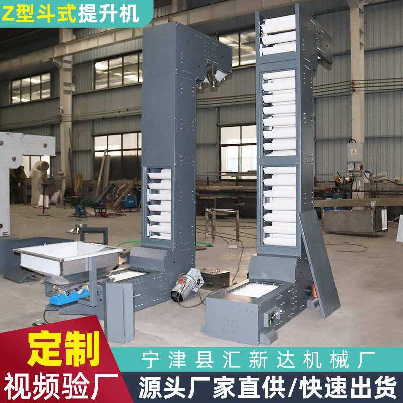 z型提升机大米颗粒物料垂直给料机爬坡输送机304不锈钢斗式提升机,搬运/仓储/物流设备,电梯/传菜机/升降机/提升机,淘宝优惠券,粉丝福利购,淘宝优惠卷