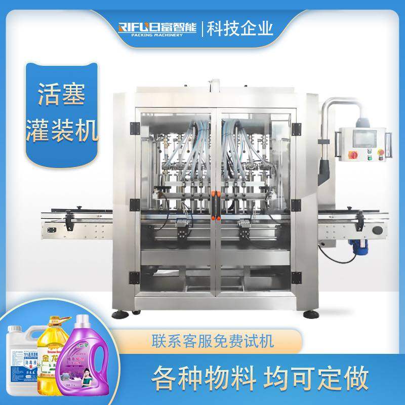 自动蜂蜜灌装机果酱酱料灌装机糖浆食用油油脂灌装生产线厂家定制,办公设备/耗材/相关服务,灌装机,淘宝优惠券,粉丝福利购,淘宝优惠卷