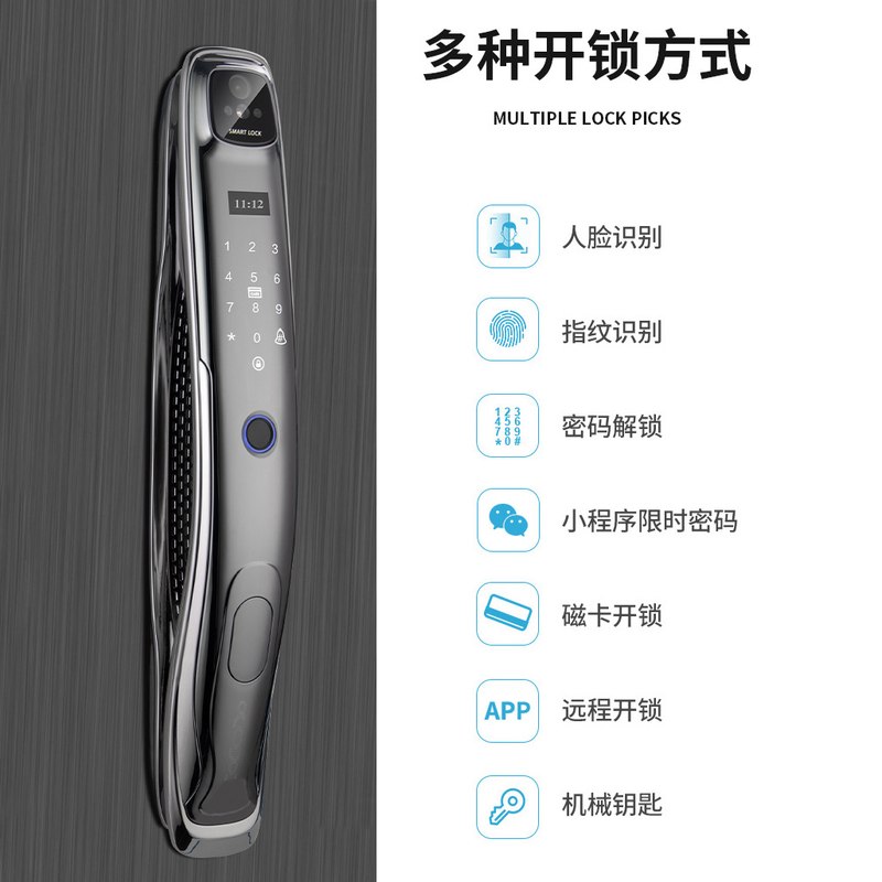 定制指纹密码锁3D人脸识别门铃可视猫眼抓拍智能锁半导体指纹锁