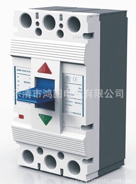 天水二一三塑壳断路器GSM1-400H