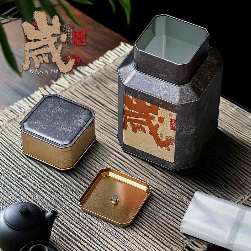 盒境1斤2斤茶叶罐版装皮毫通大眉八角银针生陈普铁罐白空厂家寿,餐饮具,茶叶罐,淘宝优惠券,粉丝福利购,淘宝优惠卷
