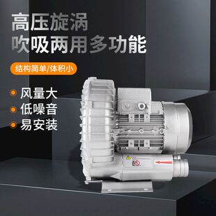 3.8KW/380V【三相】高压漩涡气泵 水产养殖鱼塘增氧机污水曝气机