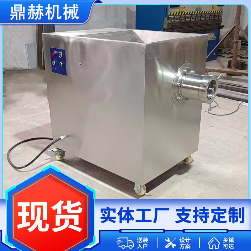 商用不锈钢冻肉绞肉机 肉制品用大型绞肉机 猪牛羊肉卷肉馅绞肉机