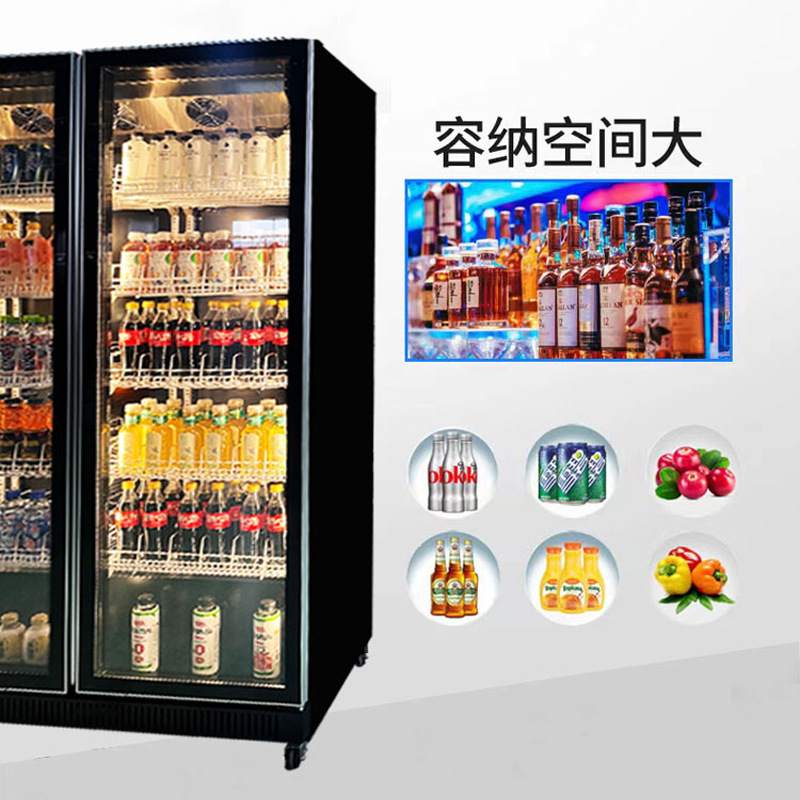 啤酒柜酒吧KTV冷藏展示柜商用四门冰箱超市保鲜柜冰柜三门饮料柜