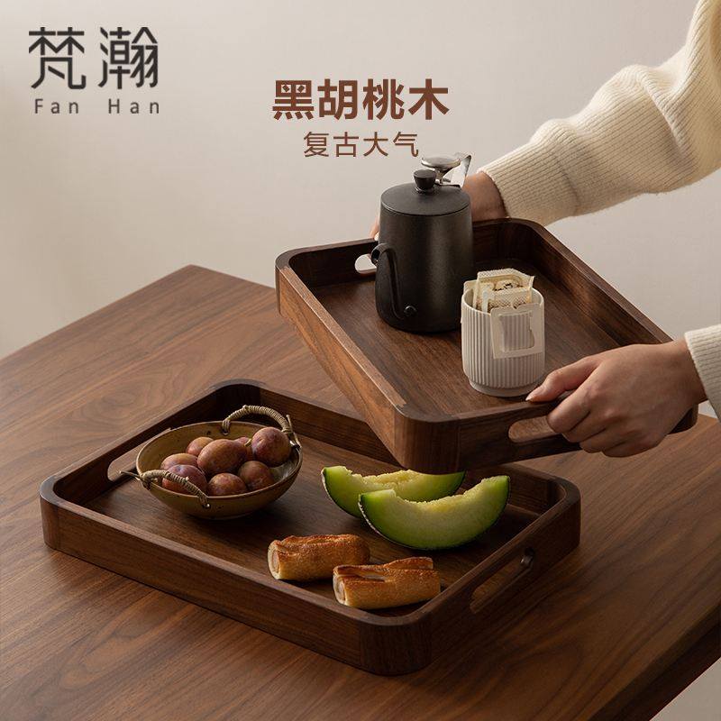 梵瀚 黑胡桃木托盘木质家用加厚防烫茶盘水杯蛋糕放置长方形餐盘,餐饮具,餐用托盘,淘宝优惠券,粉丝福利购,淘宝优惠卷