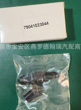 79041023044适合2017-2019FE450FC25016-22KTM450喷油嘴摩托车