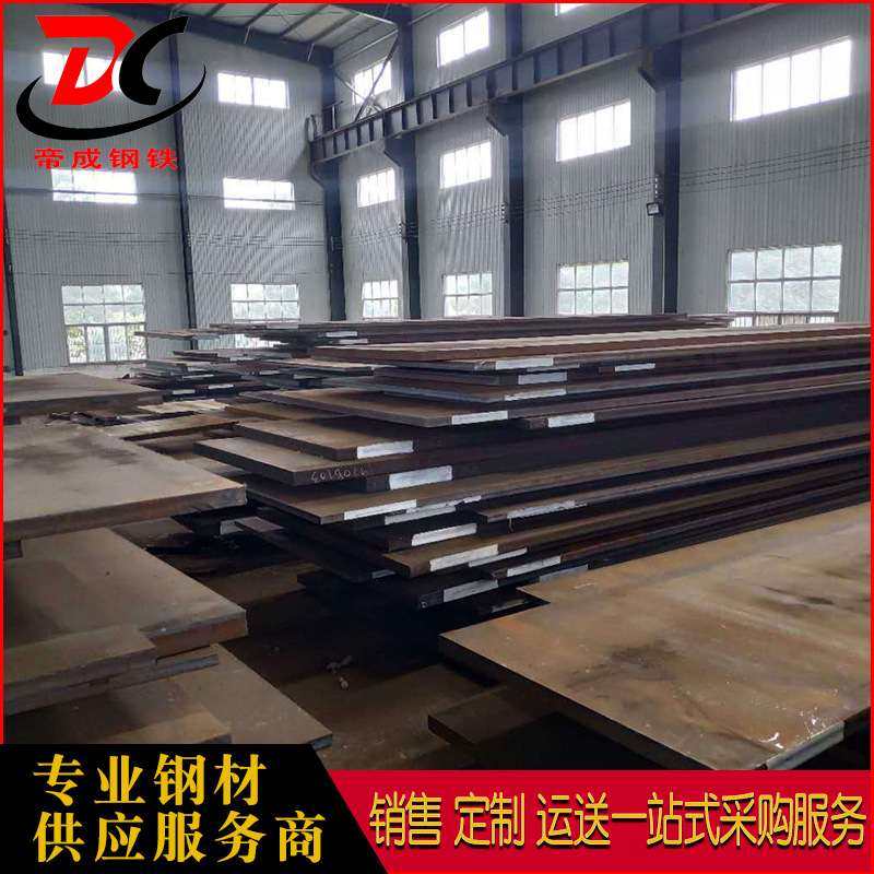 厂家供应 舞钢安钢现货低合金钢板Q355B/Q355D钢板粗加工可切割