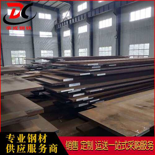 厂家供应 舞钢安钢现货低合金钢板Q355B/Q355D钢板粗加工可切割