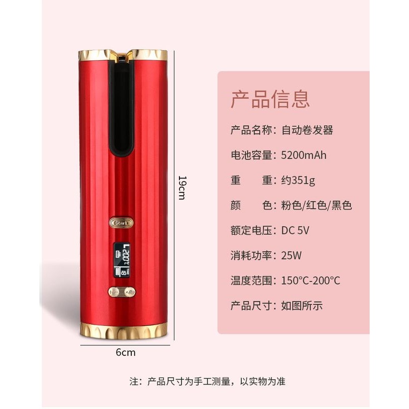 新款直销卷发棒自动卷发器卷直两用梳充电卷发器便携式USB无线