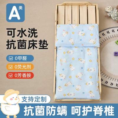 幼儿园床垫午睡褥子婴儿垫被褥垫儿童床垫子床褥可拆洗铺被软床垫