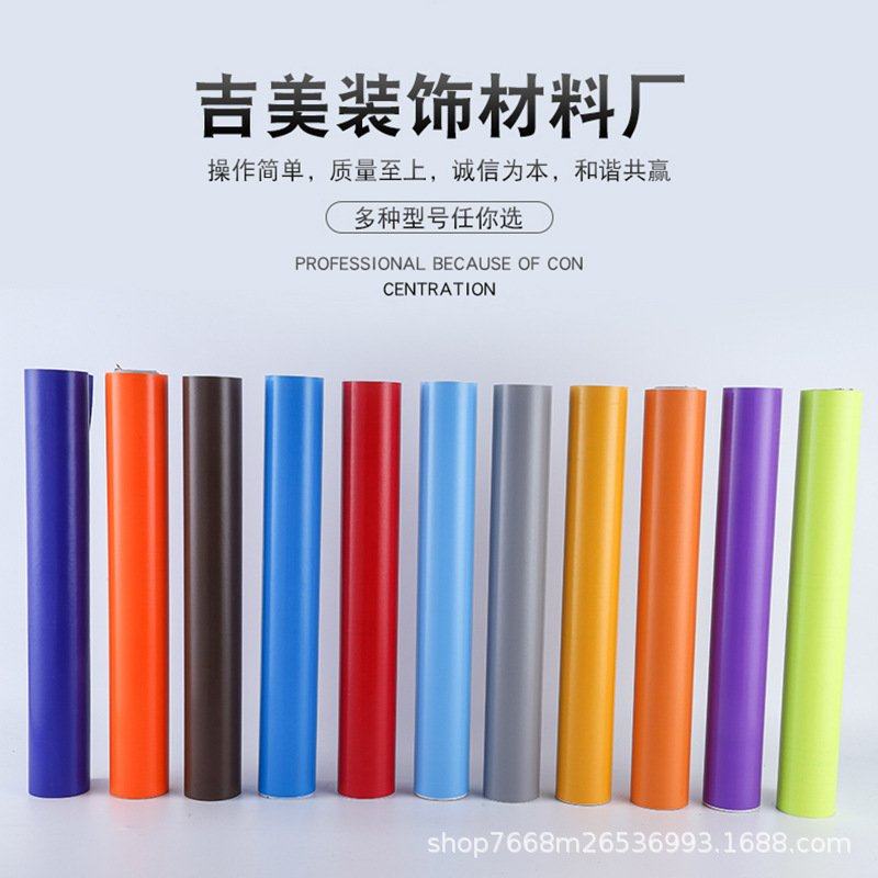 厂家防水自粘柔光纯色广告贴电脑刻字墙贴鱼缸贴不干胶即时贴直供,家居饰品,涂鸦墙贴,淘宝优惠券,粉丝福利购,淘宝优惠卷