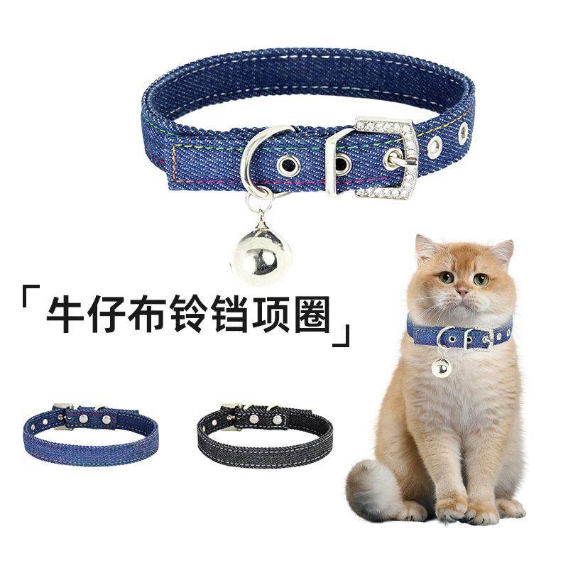 新品 宠物可调节项圈带铃铛皮革牛仔项圈 中小型犬脖圈猫咪围脖,宠物/宠物食品及用品,项圈/肩带,淘宝优惠券,粉丝福利购,淘宝优惠卷