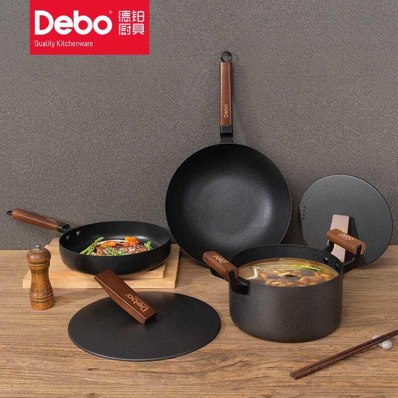 德铂高品质家用锅具套装组合不粘锅三件套炒锅煎锅汤蒸锅奶锅批发