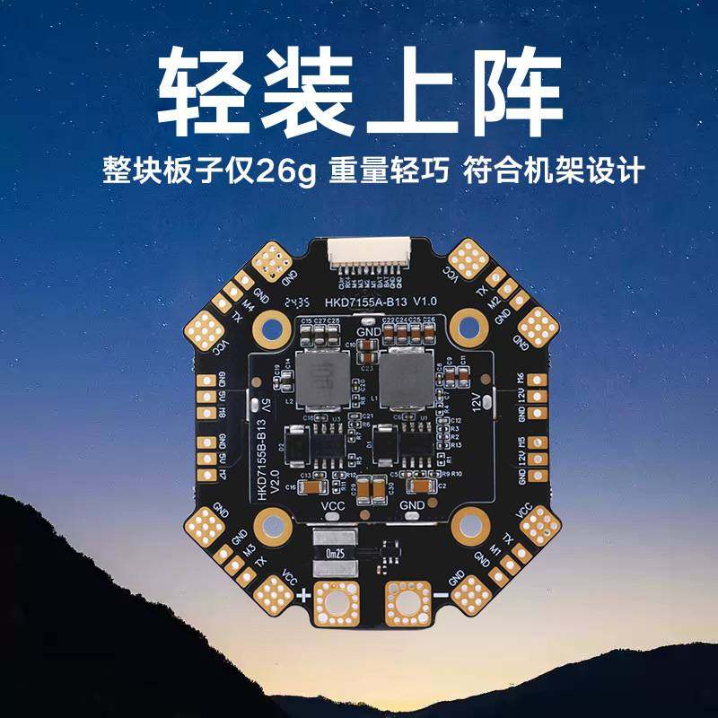 海科120a12s四轴分调电bec机5v12v电板穿越fpv配件单体双路,电动车/配件/交通工具,电动车控制器,淘宝优惠券,粉丝福利购,淘宝优惠卷