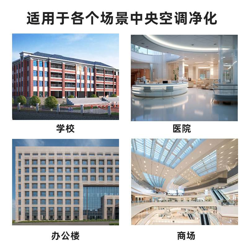 空气净化器物理阻隔式负离子过滤空调风机工业批发生产除尘效率高