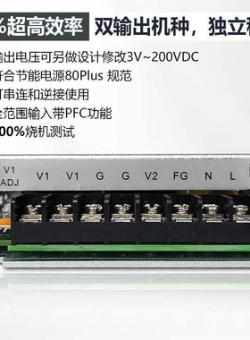 昂鼎Reignpower250W24V12V带开关电源稳压PFC直流工控组单电源