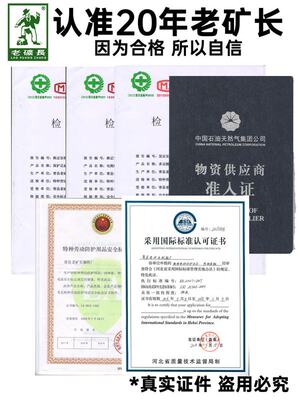 老矿长油田靴牛皮防烫焊工劳保鞋男款四季通用防砸防刺防静电耐油