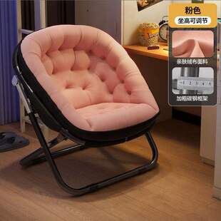 懒人休闲折叠椅学生宿舍寝室沙发休闲阳台折叠躺椅靠背卧室单人