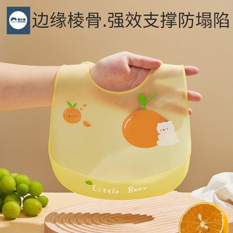 新品 宝宝吃饭围兜防水硅胶超柔兜兜儿童小孩喂饭口水围嘴婴儿辅