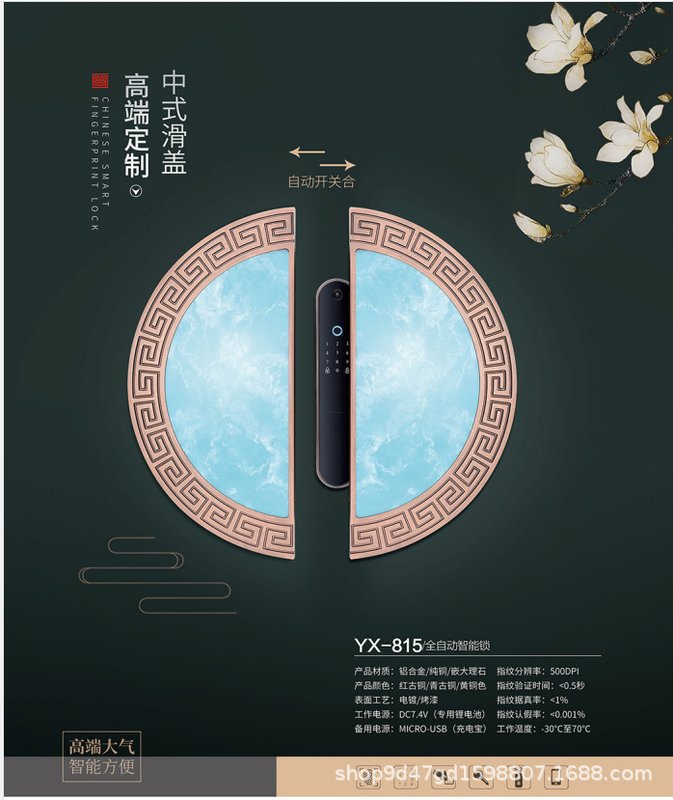 嵌入式精雕指纹密码锁分体式豪华双开别墅铸铝门门把手铝合金精雕