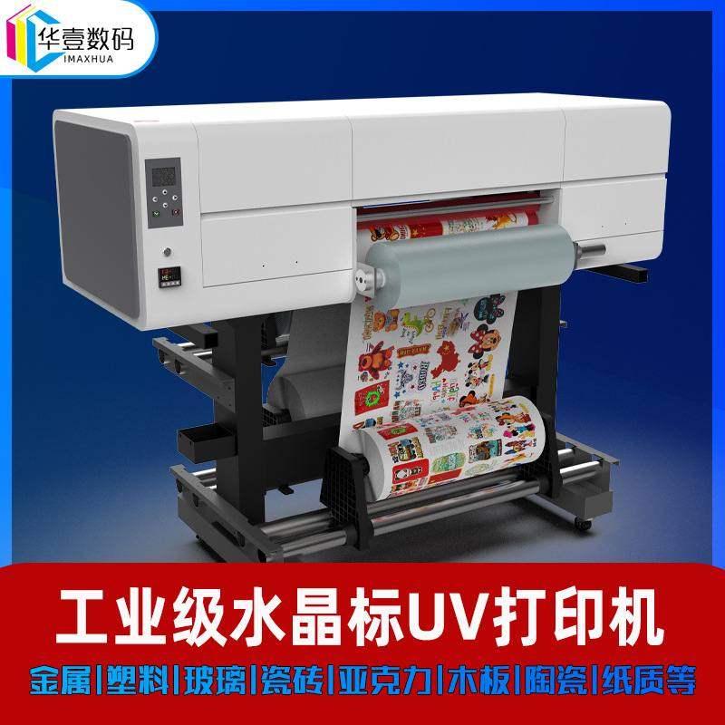 3D浮雕茶叶礼品包装盒标签圆柱体酒瓶酒盒烫金烫银水晶标UV打印机,办公设备/耗材/相关服务,铭牌,淘宝优惠券,粉丝福利购,淘宝优惠卷