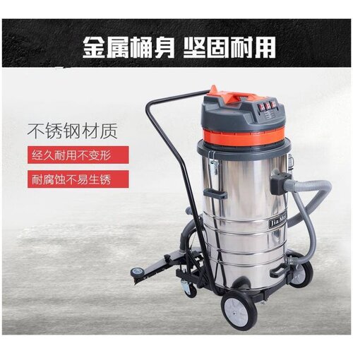 BF585-T后扒式吸尘吸水机 大功率吸尘器 超强吸力工业吸尘器