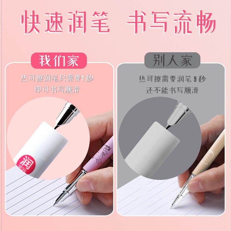 小学生可擦钢笔三年级儿童正姿擦2.6热敏钢笔易摩男孩女孩书写,文具电教/文化用品/商务用品,正姿笔,淘宝优惠券,粉丝福利购,淘宝优惠卷
