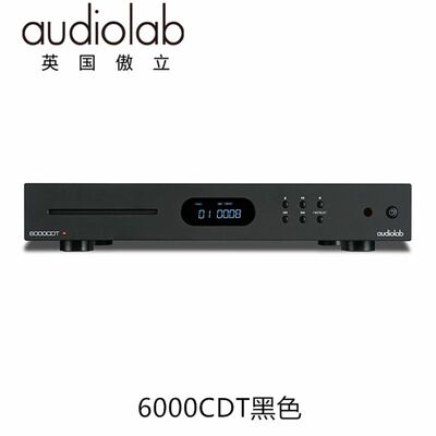 傲立6000CDT数位转盘 家用HI-FI CD播放机 Audiolab数位纯转盘 发