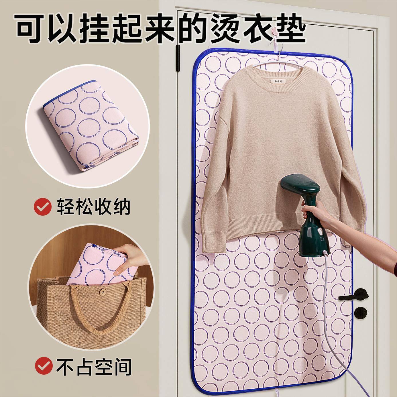熨衣板熨烫板挂烫板烫衣垫挂烫机专用家用可折叠衣服隔热布手持防