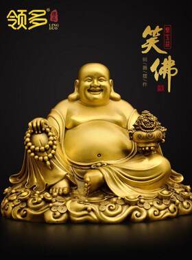 弥勒佛摆件纯黄铜客厅大肚开心笑佛菩萨聚宝盆办公室装饰工艺礼品