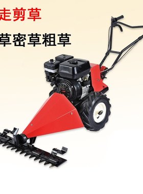 柴油剪草机自走汽油割草机草坪机除草机打草机草厚四冲程7.5马力