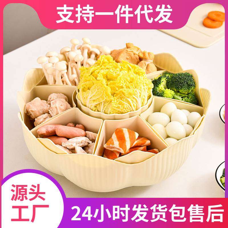 新品 奶油风火锅沥水篮家用火锅备菜盘 可旋转水果蔬菜盘 多格沥,餐饮具,洗菜盆/沥水篮/漏水筛,淘宝优惠券,粉丝福利购,淘宝优惠卷