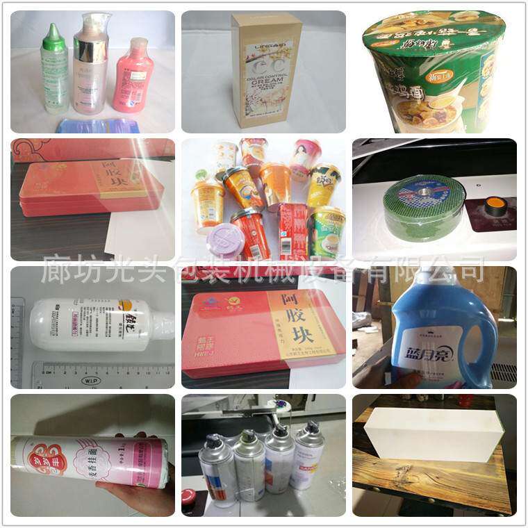 塑封机 全自动封切机L型封切机 边封机 纸箱包装机生产厂家