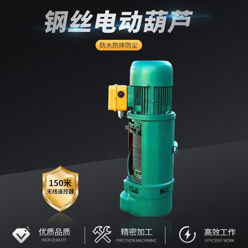 工厂直营批发1吨2吨3吨5吨CD/MD型单速双速吊葫芦 钢丝绳电动葫芦,搬运/仓储/物流设备,起重葫芦,淘宝优惠券,粉丝福利购,淘宝优惠卷