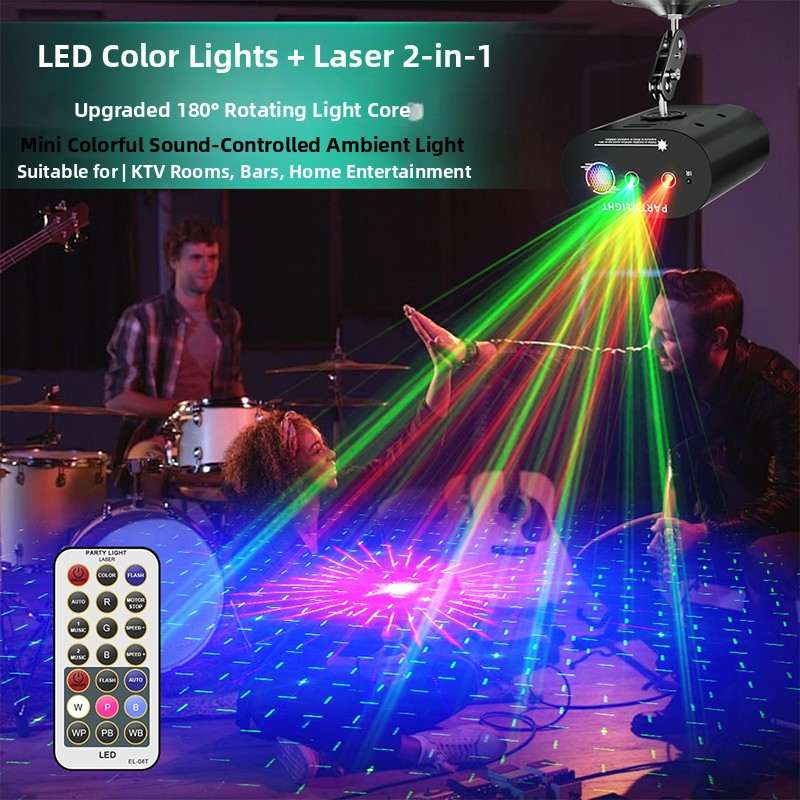 家庭KTV氛围灯酒吧DJ蹦迪灯图案声控激光灯舞台灯七彩旋转闪光灯
