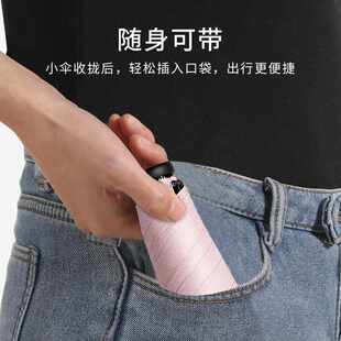 超轻便太阳伞女防晒防紫外线五折迷你小巧遮阳日系拇指伞晴雨两用