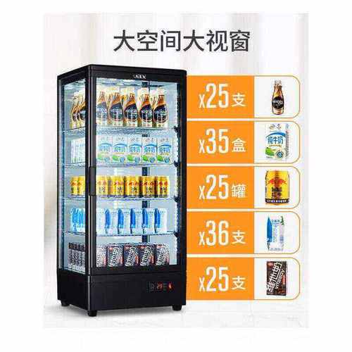 饮料柜加热商用保温柜箱小型台式展示柜恒温箱超市热饮柜