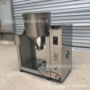 不锈钢医药颗粒混合机 搅拌机 批发实验室小型混合机 化工粉剂鼓式