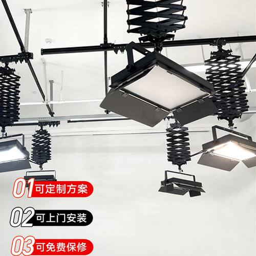 摄影棚吊顶天花路轨三基色柔光灯灯光吊架灯架恒力铰链吊臂伸缩仪