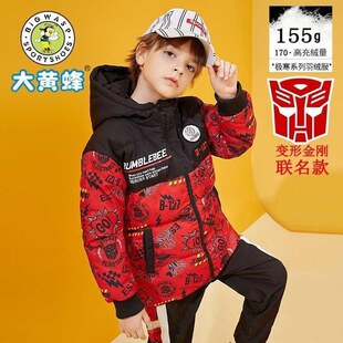 大黄蜂儿童羽绒服男童冬季2025新款加厚男款羽绒服中长款保暖外套