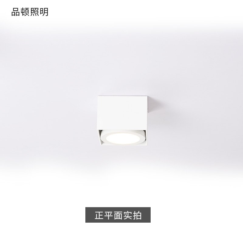 明装方型筒灯LED免开顶天吸风孔主射灯筒筒花灯轻10W奢无家长灯,家装灯饰光源,明装筒灯,淘宝优惠券,粉丝福利购,淘宝优惠卷