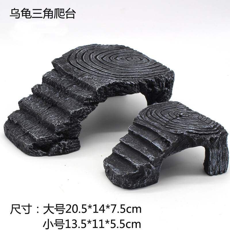 优选乌龟缸造景用品乌龟晒台爬台造景龟台陆台龟岛爬虫躲藏穴三脚