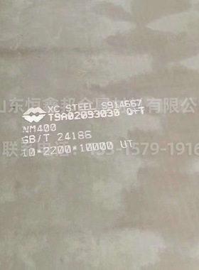 耐磨板Q460NH钢板高性能耐磨现货开平耐磨钢板加工