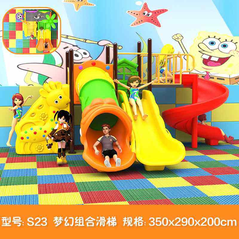幼儿园室内多功能游乐园设备滑梯76镀锌管商场钻洞投篮组合滑梯,玩具/童车/益智/积木/模型,大型组合式游乐设备,淘宝优惠券,粉丝福利购,淘宝优惠卷