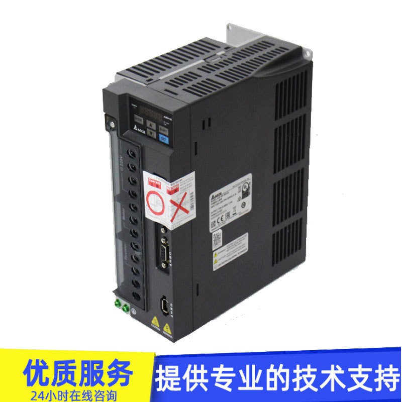 台达伺服电机B2系列ASD-B2-0121-B+ECMA-C20401GS/FS一套100W现货