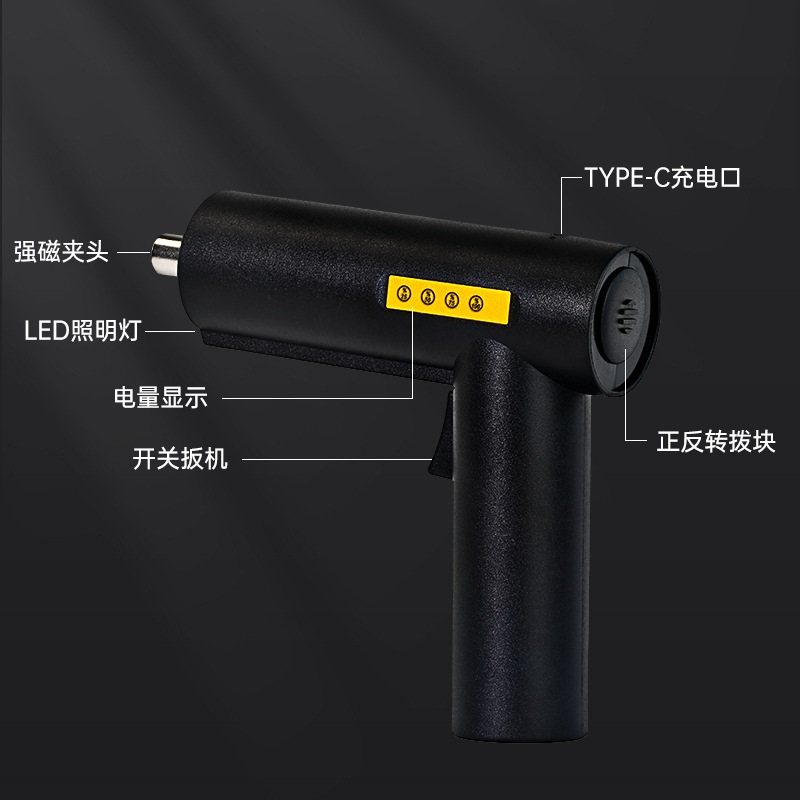 电动螺丝刀手自一体家用套装扭力电钻充电式高转速手迷你大多功能,五金/工具,电动螺丝批,淘宝优惠券,粉丝福利购,淘宝优惠卷