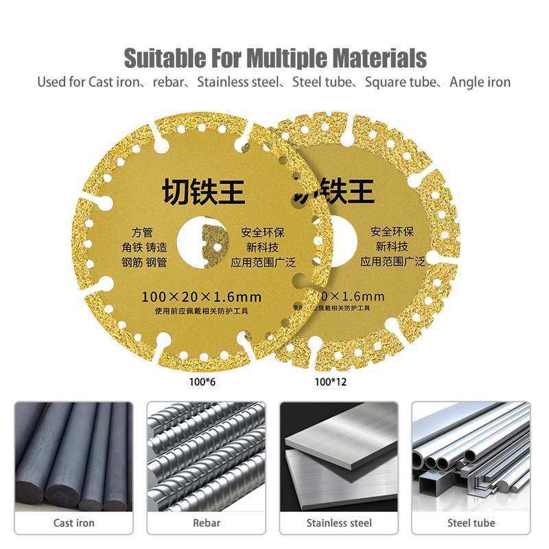 角磨机切铁王切割片切不锈钢合金切割片锯片金属金刚石砂轮角铁铁,标准件/零部件/工业耗材,切割片/磨片,淘宝优惠券,粉丝福利购,淘宝优惠卷