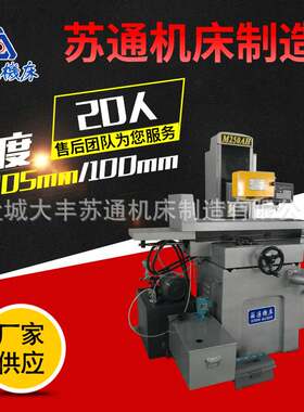 厂家供应 M250AHSK数控平面磨床 数控磨床